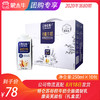特仑苏谷粒牛奶全脂调制乳康美笑脸包250ml×10包（礼盒装） 商品缩略图0