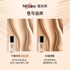 泰国Mistine蜜丝婷朝九晚五丝滑柔雾粉底液F1 商品缩略图3