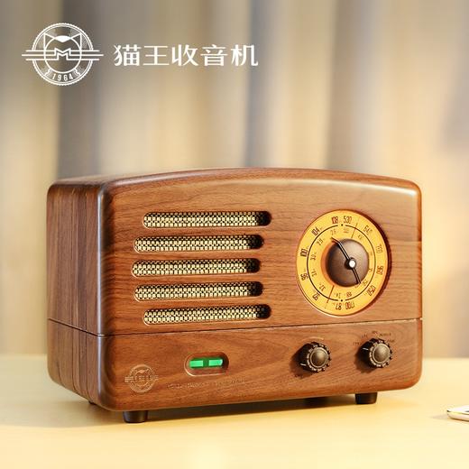 猫王2典藏级收音机R602BPW 商品图1