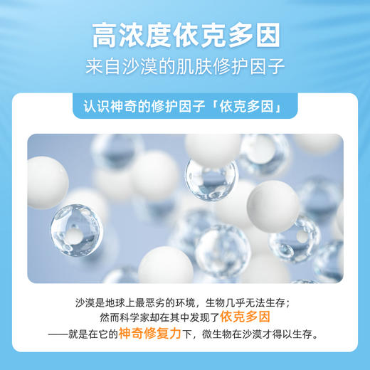 泰国Mistine蜜丝婷防晒霜 商品图8