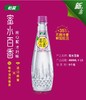 怡宝百香蜜水480ml 商品缩略图2