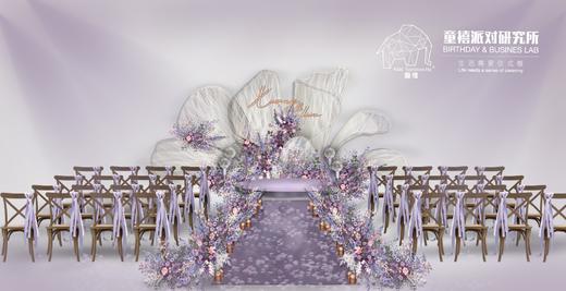 紫色色系婚礼 商品图0