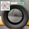 玲珑225/65R17 102H 商品缩略图2