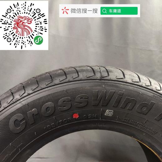 玲珑185/70R14 92H 商品图3