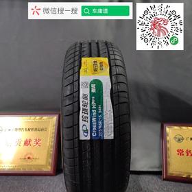 玲珑  HP010 205/65R15 94H