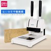 得力3888财务装订机打孔直径5mm装订厚度30mm 商品缩略图1