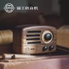 猫王小王子FM/蓝牙便携式音箱（标准版）MW-2 商品缩略图2
