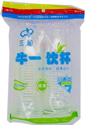 三通牛饮杯一次性胶杯200ml50个/包40包/箱