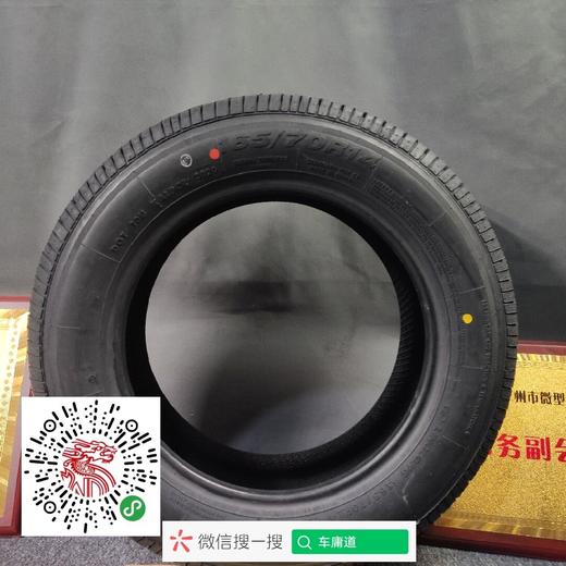 玲珑165/70R14 81T 商品图2