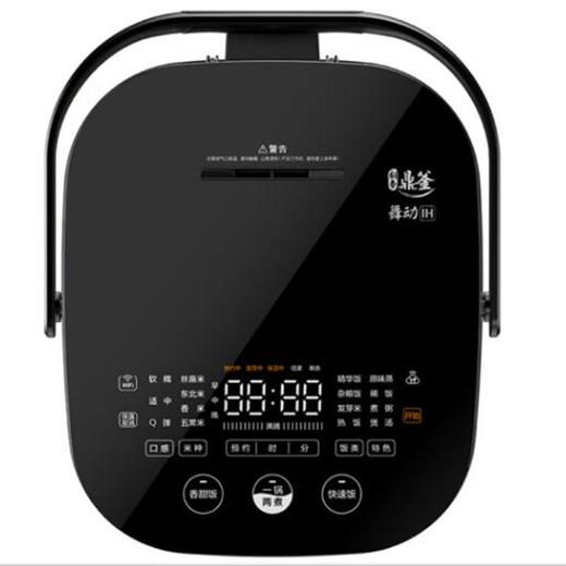 南5美的（DHZ4001XM）多段IH电饭煲 商品图1