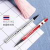 泰国Mistine蜜丝婷眼线液笔 商品缩略图1