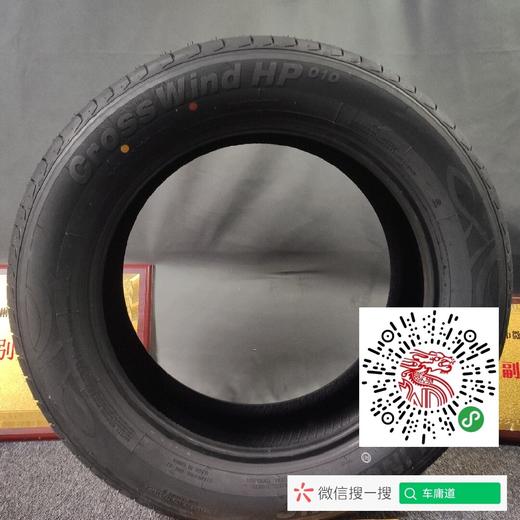 玲珑225/55R17 商品图1