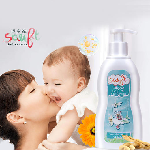 适安赋进口宝宝润肤乳婴儿保湿护肤300ml长效保湿水嫩身体乳液 商品图0