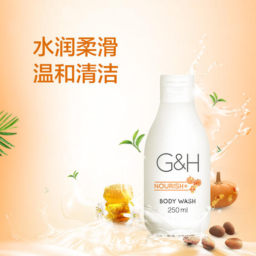 雅蜜润肤沐浴露/小瓶1人可用1年大瓶三口之家用1年/补水保湿/深层润泽/水润不紧绷 商品图1