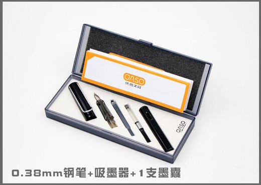 毕加索旗下优尚学生练字钢笔A21金属钢笔0.38mm明尖可替换墨囊成人男士商务硬笔办公签字笔送礼礼盒套装 商品图3