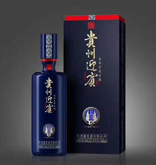 【假一赔十】贵州迎宾酒 53度酱香型白酒  一箱6瓶包邮 商品图7