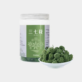 无公害种植的三七花