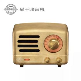 猫王小王子OTR黄铜 时光珍藏版MW-2A