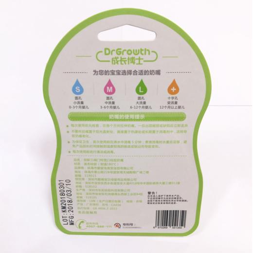 成长博士特宽口径仿母乳硅胶奶嘴L孔\CA036# 商品图1