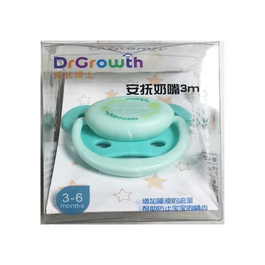 成长博士安抚奶嘴3M+\CJ001# 商品图0