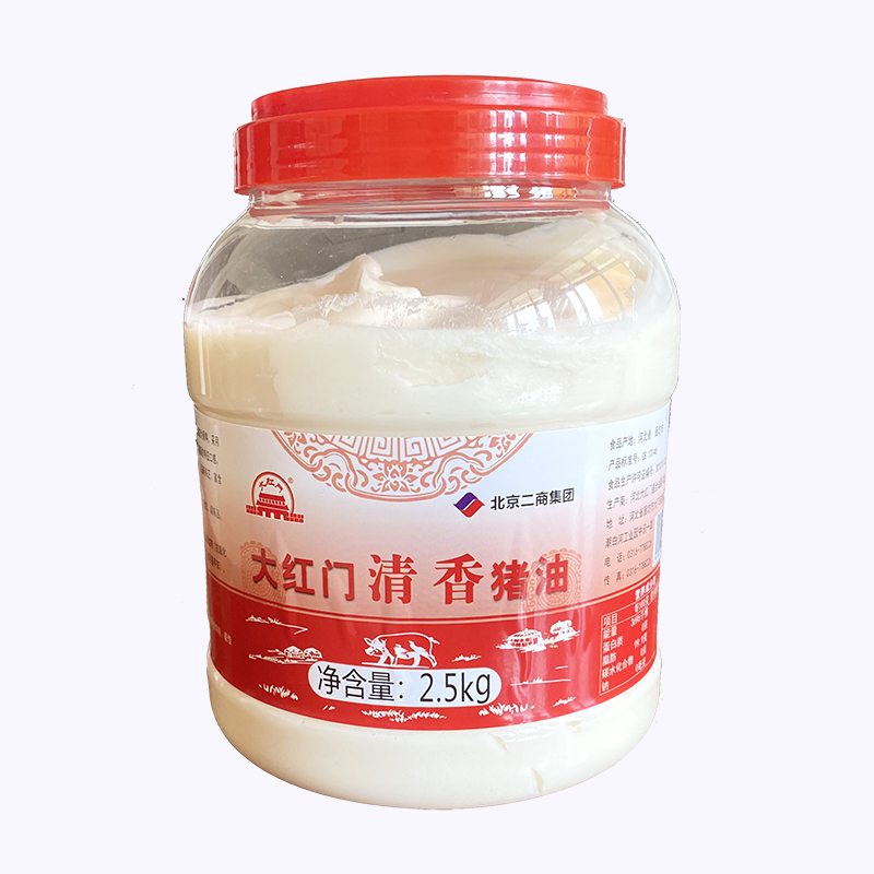 旗舰店 大红门 清香猪油2.5kg