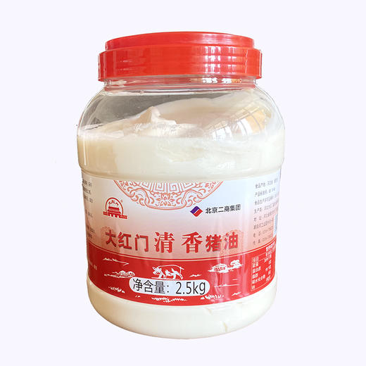 旗舰店 大红门 清香猪油2.5kg 商品图0
