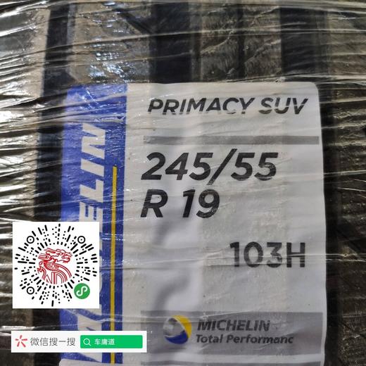 米其林245/55R19 商品图1