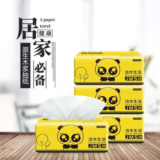 1张安安卡送60包75抽抽纸 商品图2