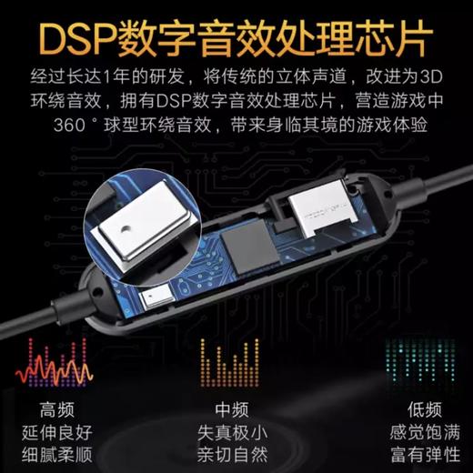 JOWAY乔威  蓝牙游戏耳机吃鸡神器 无线入耳式  手机通用外挂 H32吃鸡3D游戏蓝牙耳机 商品图9