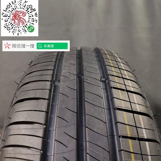 米其林195/65R15 商品图4