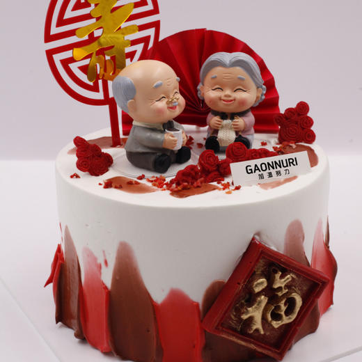 老人祝寿款（3款）蛋糕 加温努力（GAONNURI） 商品图6