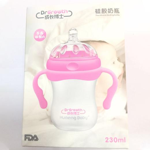 成长博士特宽口硅胶握把奶瓶230ML\CA040#（粉色） 商品图2