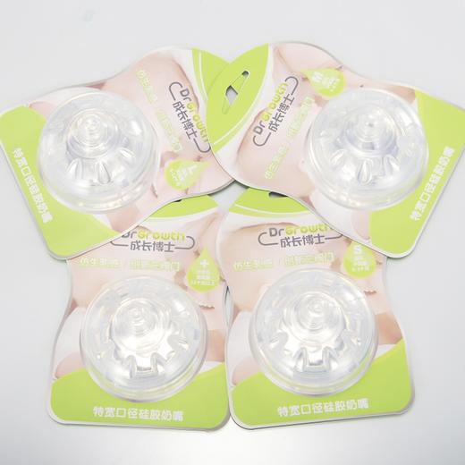 成长博士特宽口径仿母乳硅胶奶嘴L孔\CA036# 商品图4