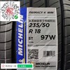 米其林235/50R18 商品缩略图1