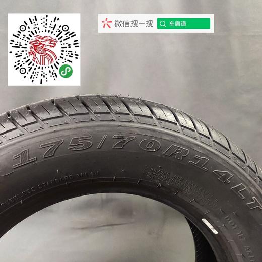 玲珑。LMA16  175/70R14LT  95/93S 商品图3