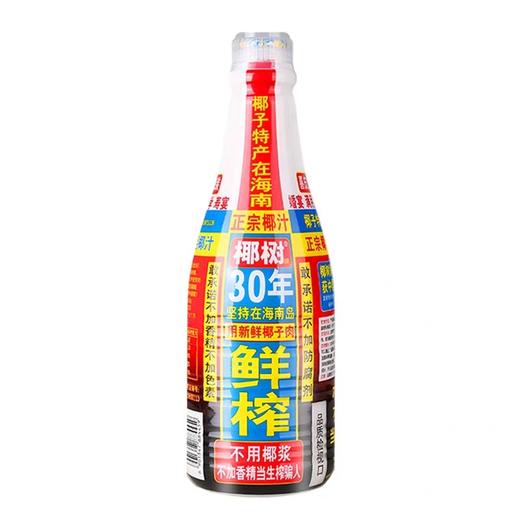 椰树鲜榨椰汁   1.25L/瓶 商品图0