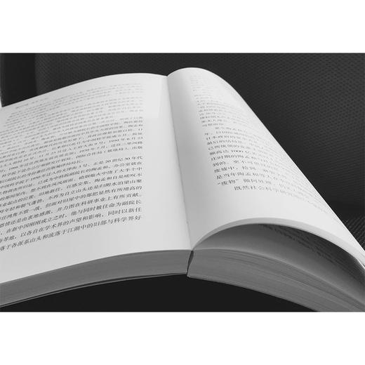 《南渡北归》签名版礼盒（7件） 商品图4