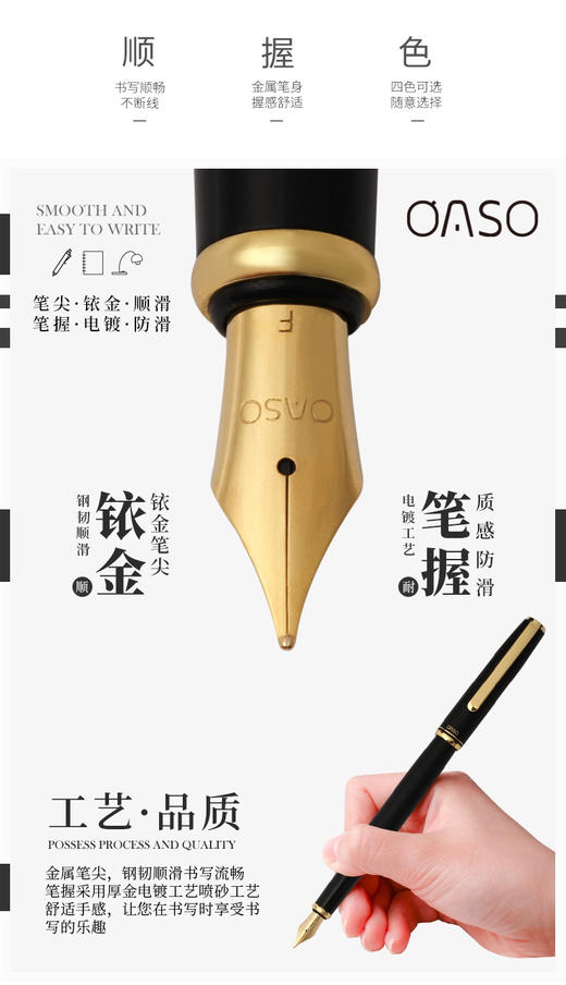 毕加索旗下优尚S117钢笔学生用成人书写练字男女式商务办公铱金笔礼盒装硬笔书法专用钢笔礼品笔墨水笔直尖钢笔 商品图3