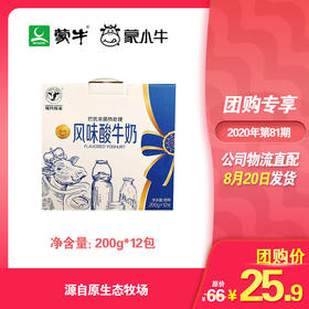 现代牧业常温酸奶利乐钻200g×12包