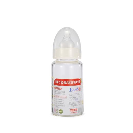 大地宝贝标准口径晶钻玻璃奶瓶120ML\ DA001# 商品图0