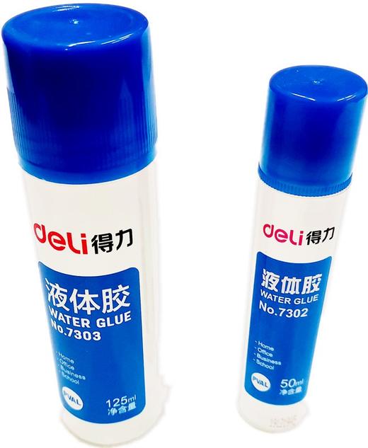 得力液体胶50ml125ml 商品图0