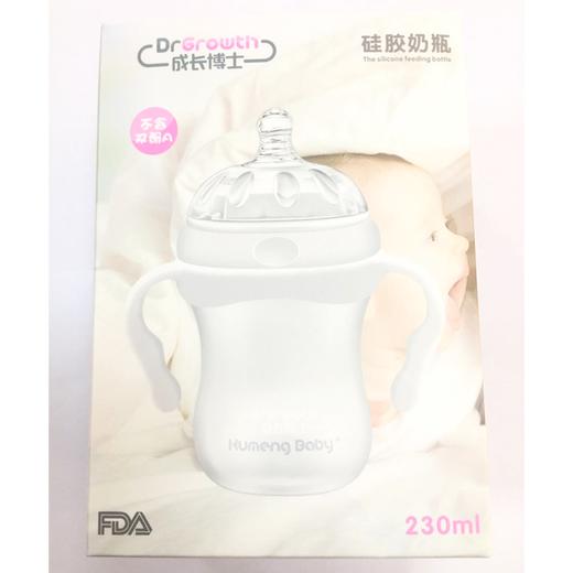 成长博士特宽口硅胶握把奶瓶230ML\CA042#（白色） 商品图1