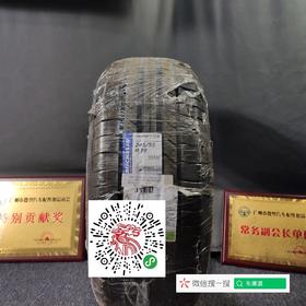 米其林245/55R19