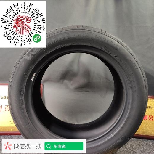 米其林225/55R17 商品图2