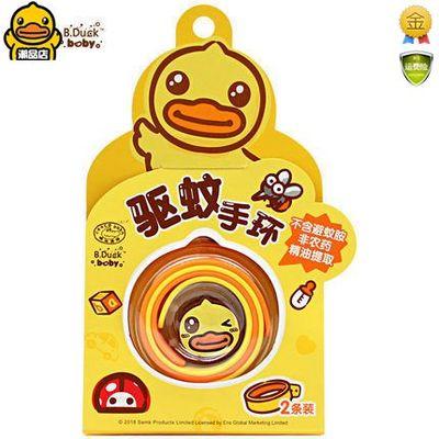 B.Duck.Baby 驱蚊产品 商品图1