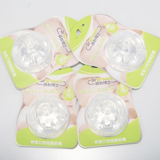 成长博士特宽口径仿母乳硅胶奶嘴S孔\CA034# 商品图4