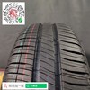 米其林185/65R15 商品缩略图4