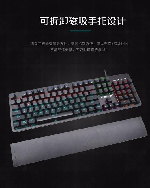 精晟小太阳T800S青轴机械键盘 商品图4
