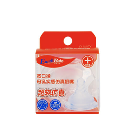 大地宝贝宽口径母乳实感仿生奶嘴+孔\DA045#