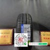 米其林185/60R15 商品缩略图0